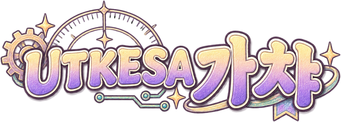 UTKESA 가챠